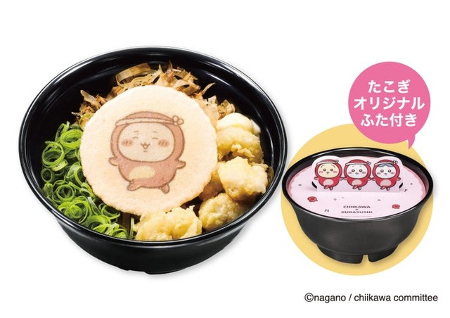 あげだっこ！ソースのめん 650円（C）nagano / chiikawa committee