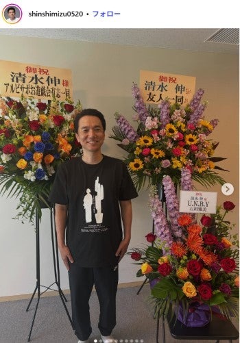 清水伸Instagramより