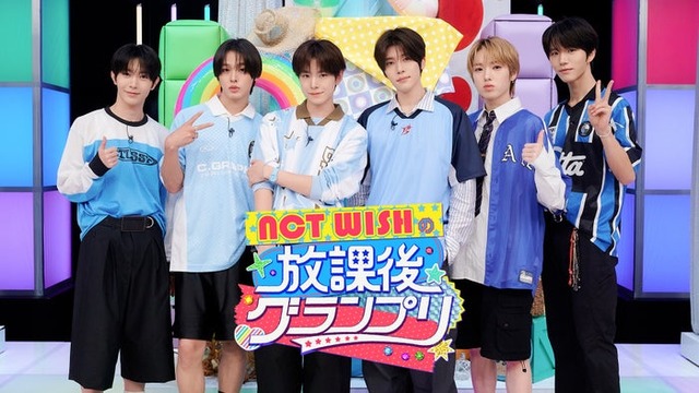 「NCT WISHの放課後グランプリ」（C）テレビ朝日