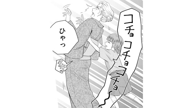 孫娘の「コチョコチョ攻撃」が炸裂！ 驚いたおばあちゃんを襲った悲劇とは？【祖母と孫娘のブルース #４】