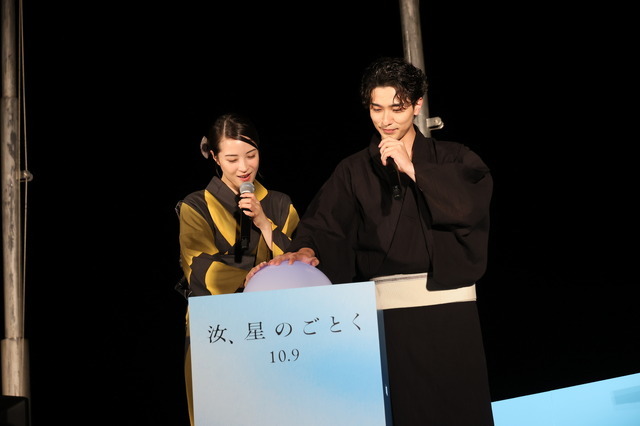 『汝、星のごとく』©2026「汝、星のごとく」製作委員会　©凪良ゆう／講談社