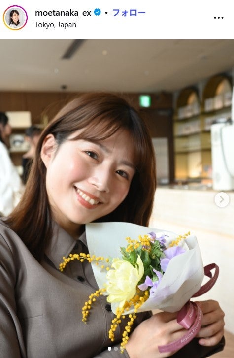 田中萌アナウンサーInstagramより