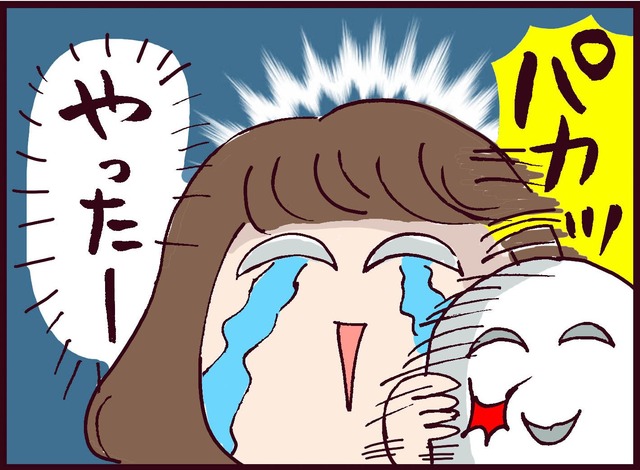 「一度別れてやり直したいの」夫に迫真の演技で迫った結果、離婚成立！ところが思わぬ誤算が？【なぜ彼女は離婚したのか？ #49】