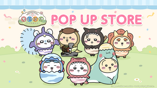 ちいかわぽけっと　POP UP STORE