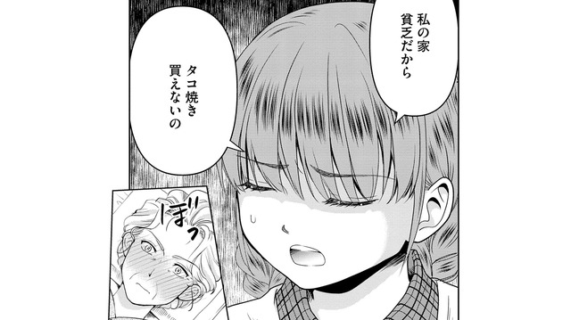 「自立せなあかん！」頑固なおばあちゃんが幼い孫娘に教える「ひとりで生き抜く力」【祖母と孫娘のブルース #５】