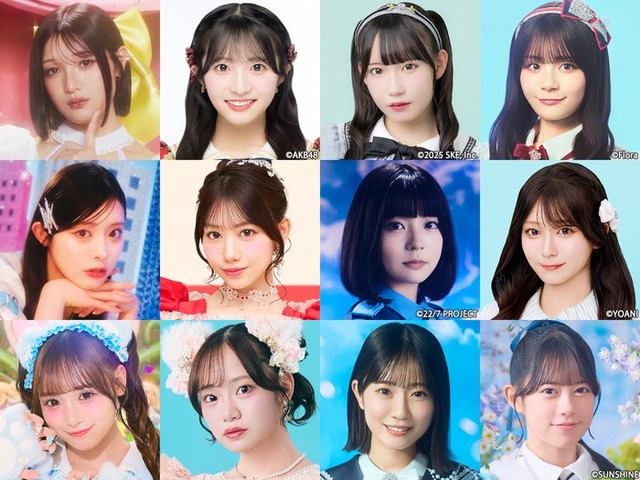 （上段左から）安杜羽加、秋山由奈、大村杏、清司麗菜（中段左から）風見和香、白石まゆみ、南伊織、大信田美月（下段左から）葉山雫、川岸瑠那、須永心海、鈴野みお（提供写真）