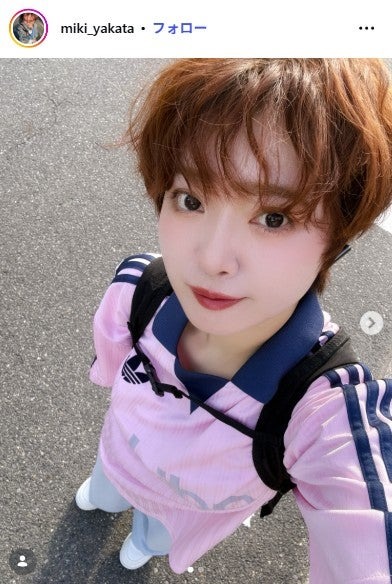 矢方美紀Instagramより