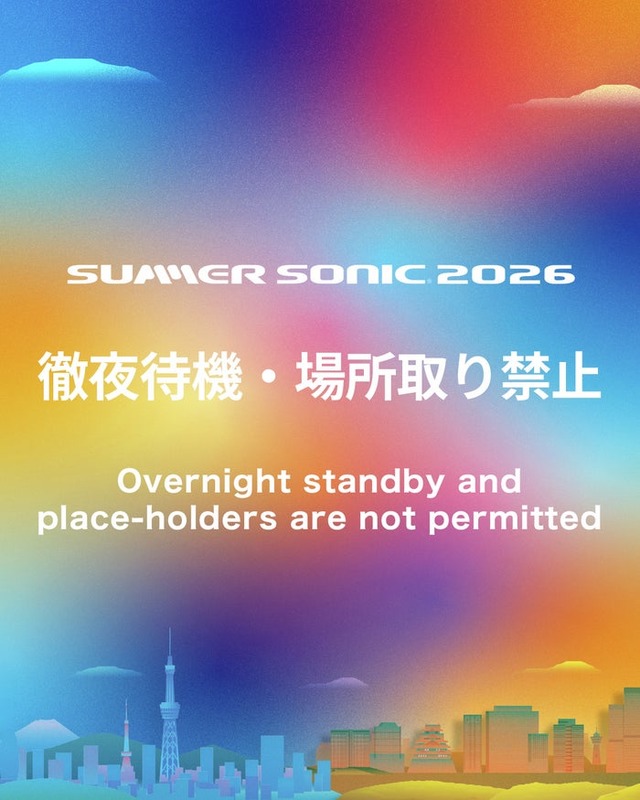 「SUMMER SONIC」公式Xより