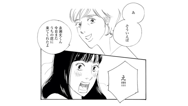 「彼、今日また来てくれたよ」イケメン俳優の再来店に娘は大興奮！【キセキノコイ #15】