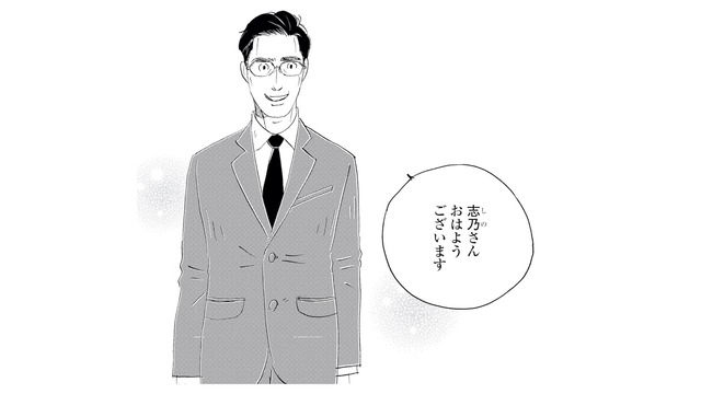 母を亡くし、ひとり暮らしになった常連客。今日も彼女に会いにあの定食屋へ【キセキノコイ #16】
