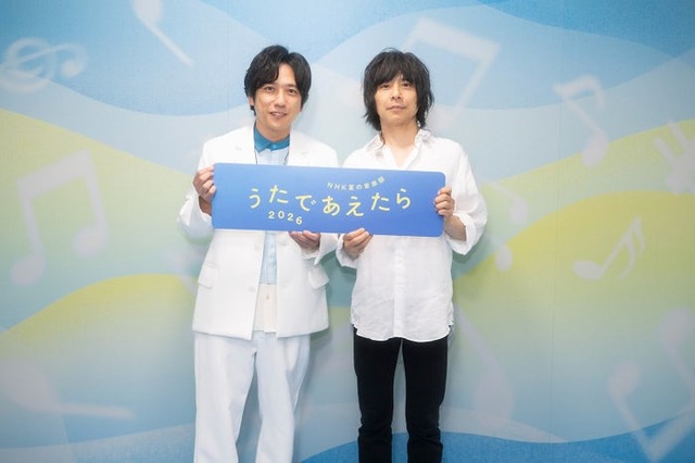 二宮和也、宮本浩次（C）NHK