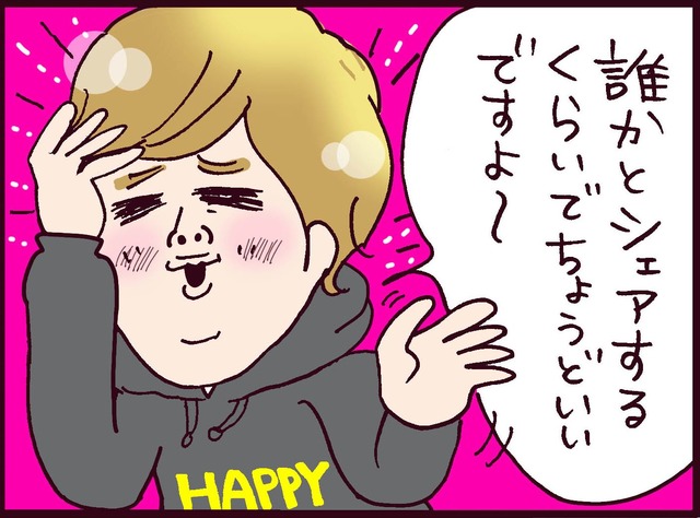 男のプライドってもんはないわけ？元夫がすんなり快諾したシュールすぎる展開に開いた口が塞がらない【なぜ彼女は離婚したのか？ #54】
