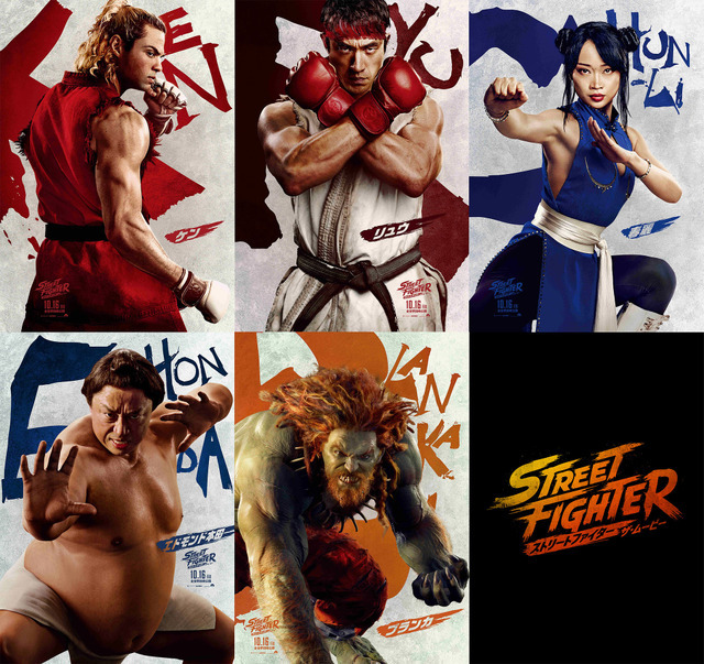 『ストリートファイター／ザ・ムービー』2026 Capcom and Legendary. All Rights Reserved.