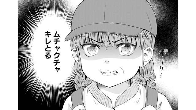 「なんでやねん」が飛び交う教室。転校初日、7歳の孫娘を襲ったカルチャーショックとは？【祖母と孫娘のブルース #７】