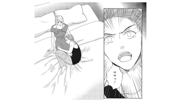 目を覚ますと謎の美女とベッドの上!? まるで母親のように優しく接してきて…【あなたは私を喜ばせる #３】