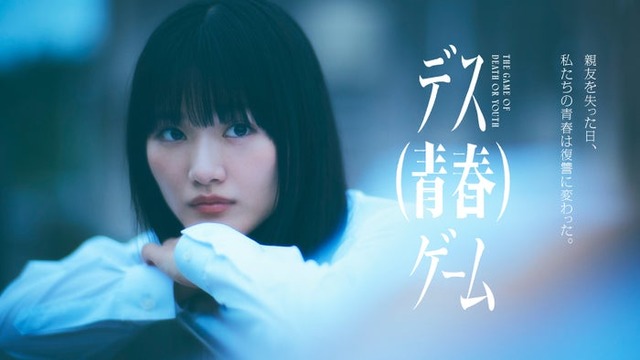 山崎天（C）テレビ朝日
