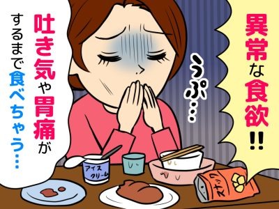 「食欲おばけ」と化した50代女性。「食べ始めたら止まらない！」底なしの食欲を救ったコントロール方法とは？【2026年お盆スペシャル】