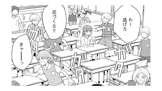 「近付くな!!」友達百人できるかな…どころか、クラスメイトが一瞬で敵になった日【祖母と孫娘のブルース #８】