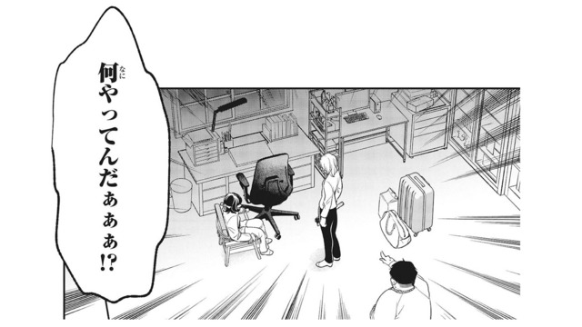 漫画家が帰宅すると異様な光景が!? 母を亡くした女性編集者が凶器を手に…【復讐の編集者 #４】