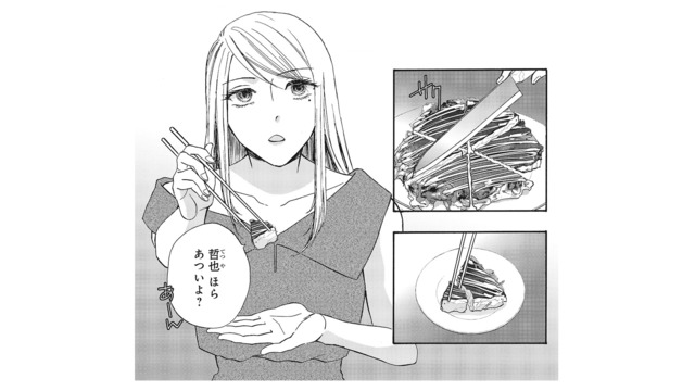 「あーん」まで!? 謎の美女にとことん甘やかされる男性。彼女の目的とは？【あなたは私を喜ばせる #４】