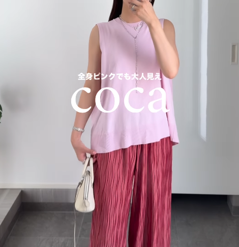 全身ピンクで大人見え。ウェーブプリーツパンツは着心地とキレイ見えを叶える大人に映える一枚【40代の毎日コーデ】