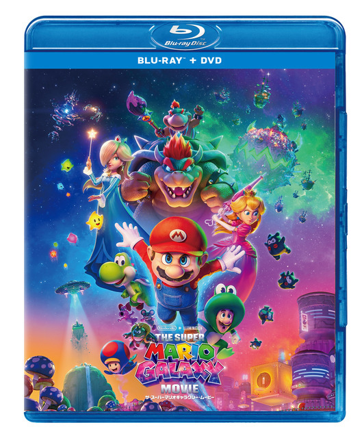 『ザ・スーパーマリオギャラクシー・ムービー』© 2026 Nintendo and Universal Studios. All Rights Reserved.