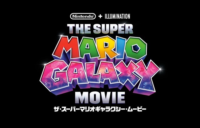 『ザ・スーパーマリオギャラクシー・ムービー』© 2026 Nintendo and Universal Studios. All Rights Reserved.