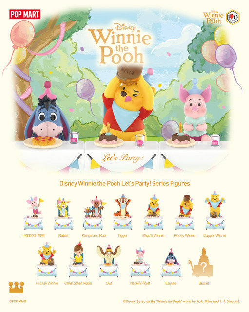 Disney くまのプーさん Let's Party シリーズ