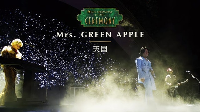 Mrs. GREEN APPLE （提供写真）