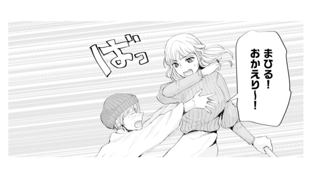 帰宅すると元カレが待ち伏せ!?「今夜泊めて」非常識すぎるお願いを断るも…【ピリ婚 #11】