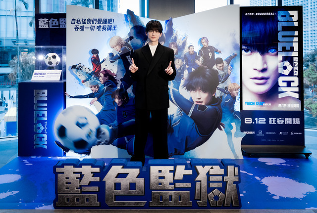 『ブルーロック』©金城宗幸・ノ村優介／講談社　©CK WORKS