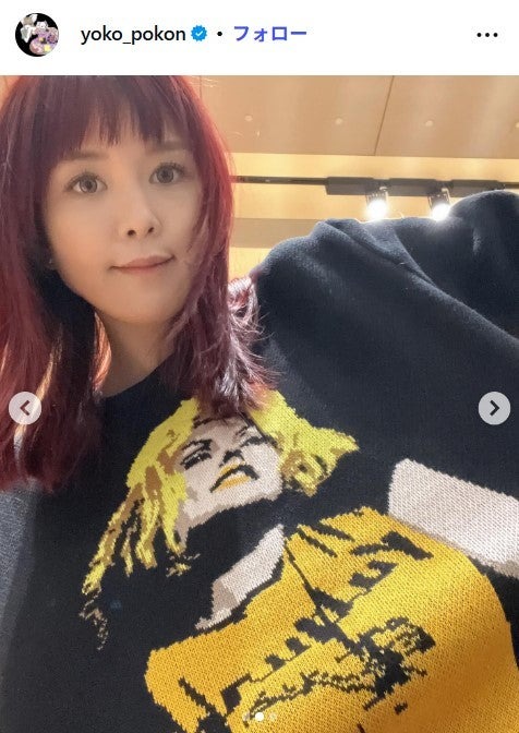 矢沢洋子Instagramより