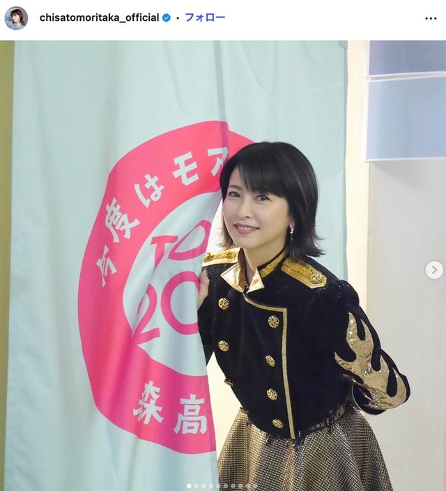 森高千里Instagramより