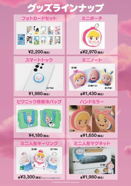 韓国輸入グッズ©movin Gun | LINE マンガ