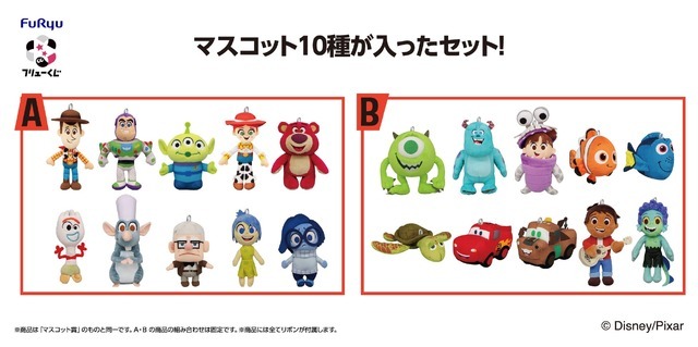 マスコットセット賞（左：A、右：B）（全2種／選べません／各種約12～17cm）