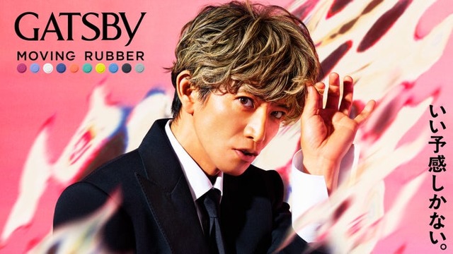 木村拓哉（提供写真）