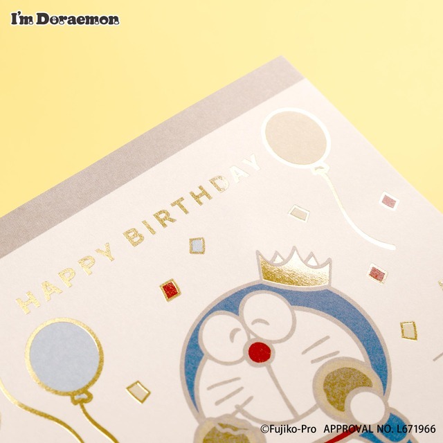 箔押しポストカード