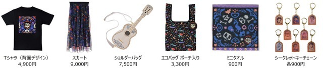 『リメンバー・ミー』新コレクション © Disney/Pixar
