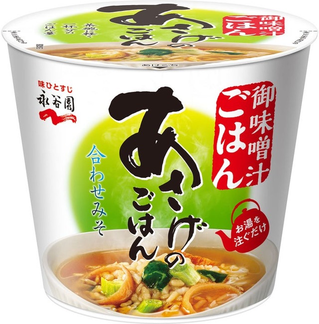 「カップ入りあさげのごはん」税抜240円（提供画像）