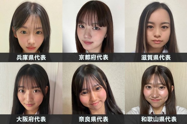 「女子高生ミスコン2026」関西エリアの代表