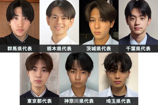 「男子高生ミスターコン2026」関東エリアの代表者（提供写真）