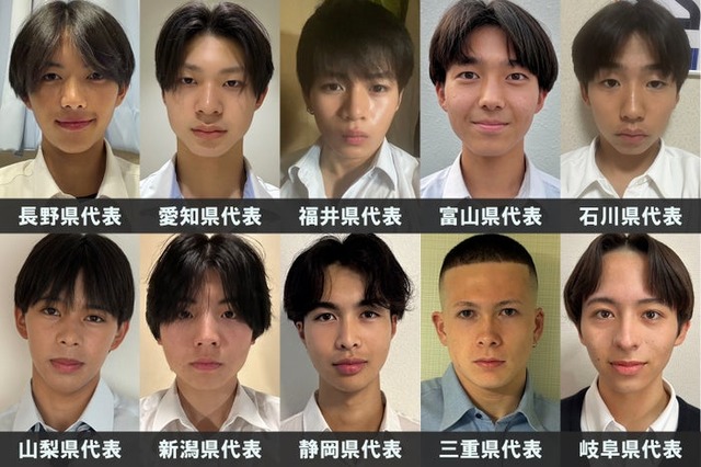 「男子高生ミスターコン2026」中部エリアの代表者