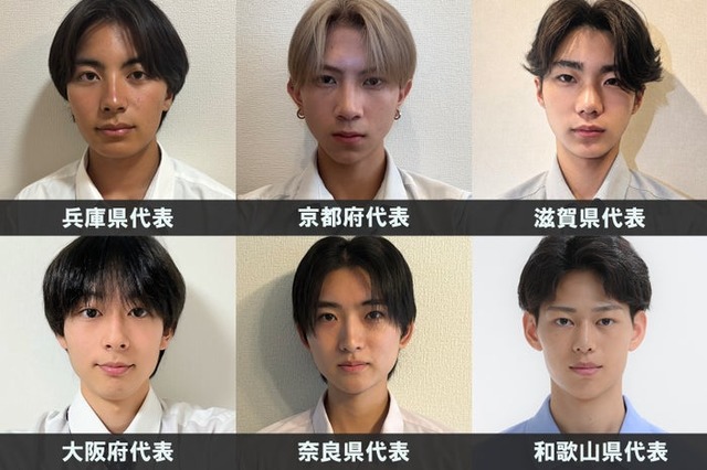 「男子高生ミスターコン2026」関西エリアの代表者（提供写真）