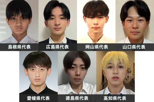 「男子高生ミスターコン2026」中国・四国エリアの代表者