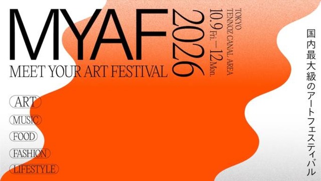 ビームスが手がける『SUPER ART ＆ CRAFT MARKET』が開催　80組超のクリエイターやショップが天王洲に集結