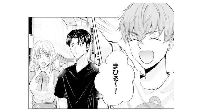 マッチングアプリで出会った男性とのデートに、元カレが乱入!?【ピリ婚 #16】