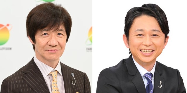 内村光良、有吉弘行（C）日本テレビ