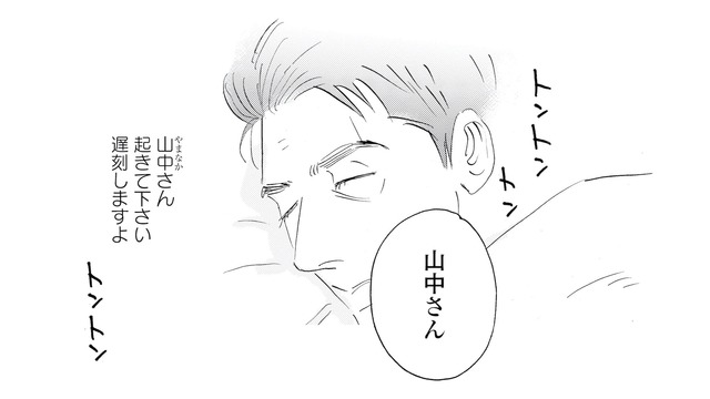 彼女に起こされる夢が幸せすぎる…。思わず願った「正夢になれ」【キセキノコイ #30】