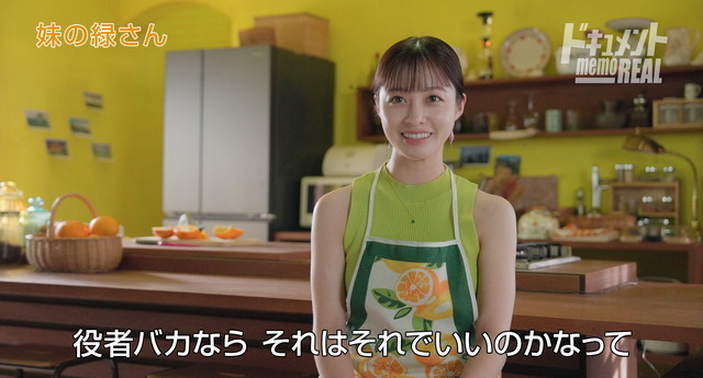 「バカンスの法則」11話（C）AbemaTV, Inc.