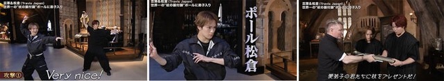 吉澤閑也、松倉海斗（提供写真）